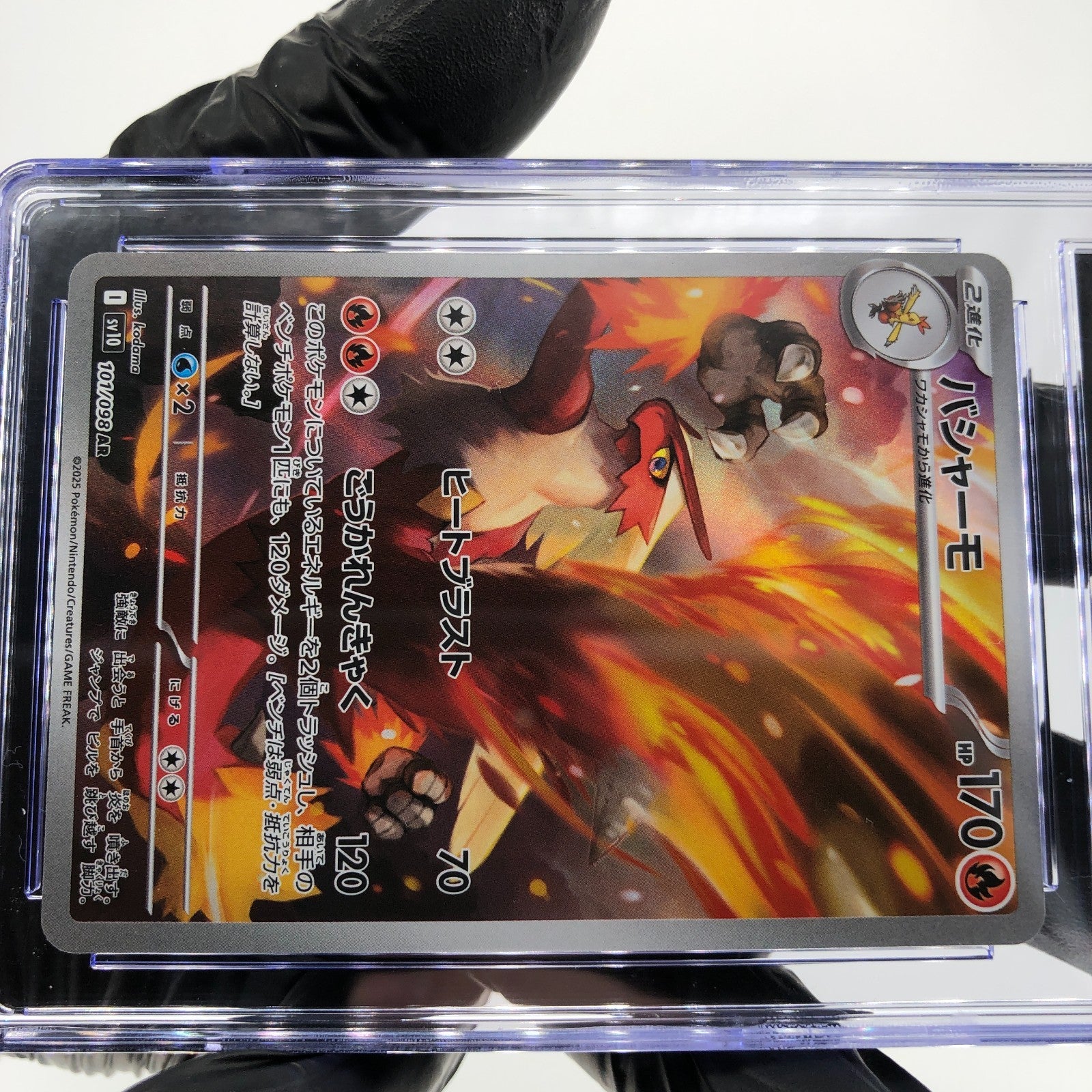 CGC 10 Pokemon Card Blaziken 101/098 AR SV10 Team Rocket Japanese Karte [10]