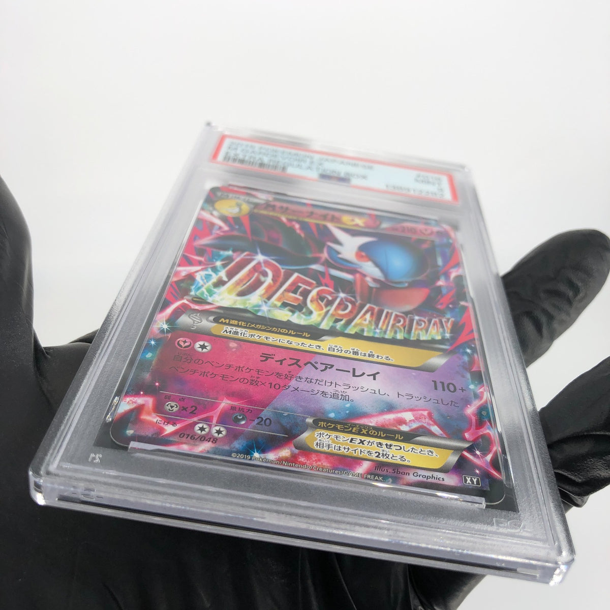 PSA 9 Pokemon Card Gardevoir 016/048 XY Regulation Box Japanese Karte [9]
