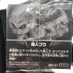 Dragonball Majin Buu 9-31 EGR Wafer DBS Holo japanese [Sealed]