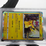 PSA 8 Pokemon Card Pikachu 272/S-P Holo Pokemon Go Promo Japanese Karte [8] 2