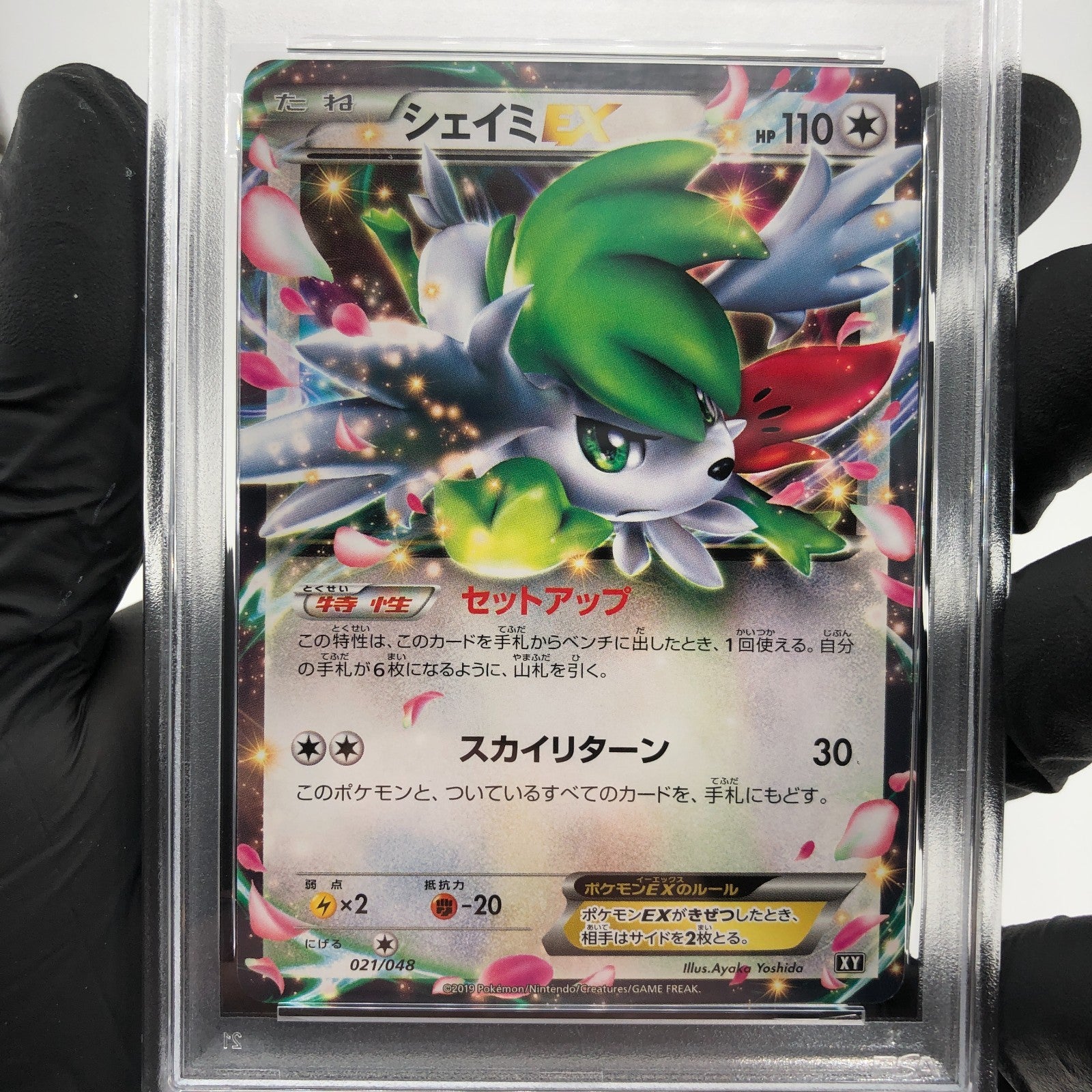 PSA 9 Pokemon Card Shaymin Ex 021/048 XY Extra Box 2019 Japanese Karte [9]