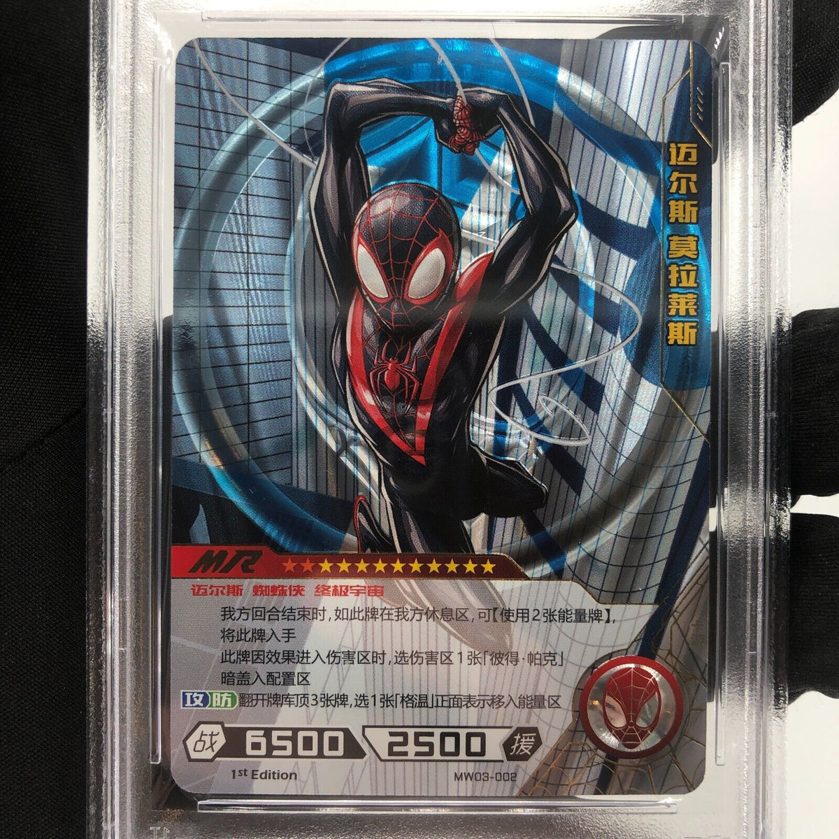 Marvel Card PSA 10 Miles Morales MW03-002 MR Kayou Hero Battle 2022 [10]