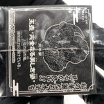 Demon Slayer Gyokko 10-SP20 Four Star Holo Wafer Hashira Japanese [Sealed]