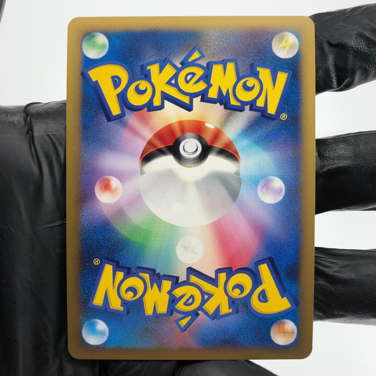 Pokemon Card Pichu M Lv.30 010/022 Promo Holo 2009 Japanese Karte [NM]