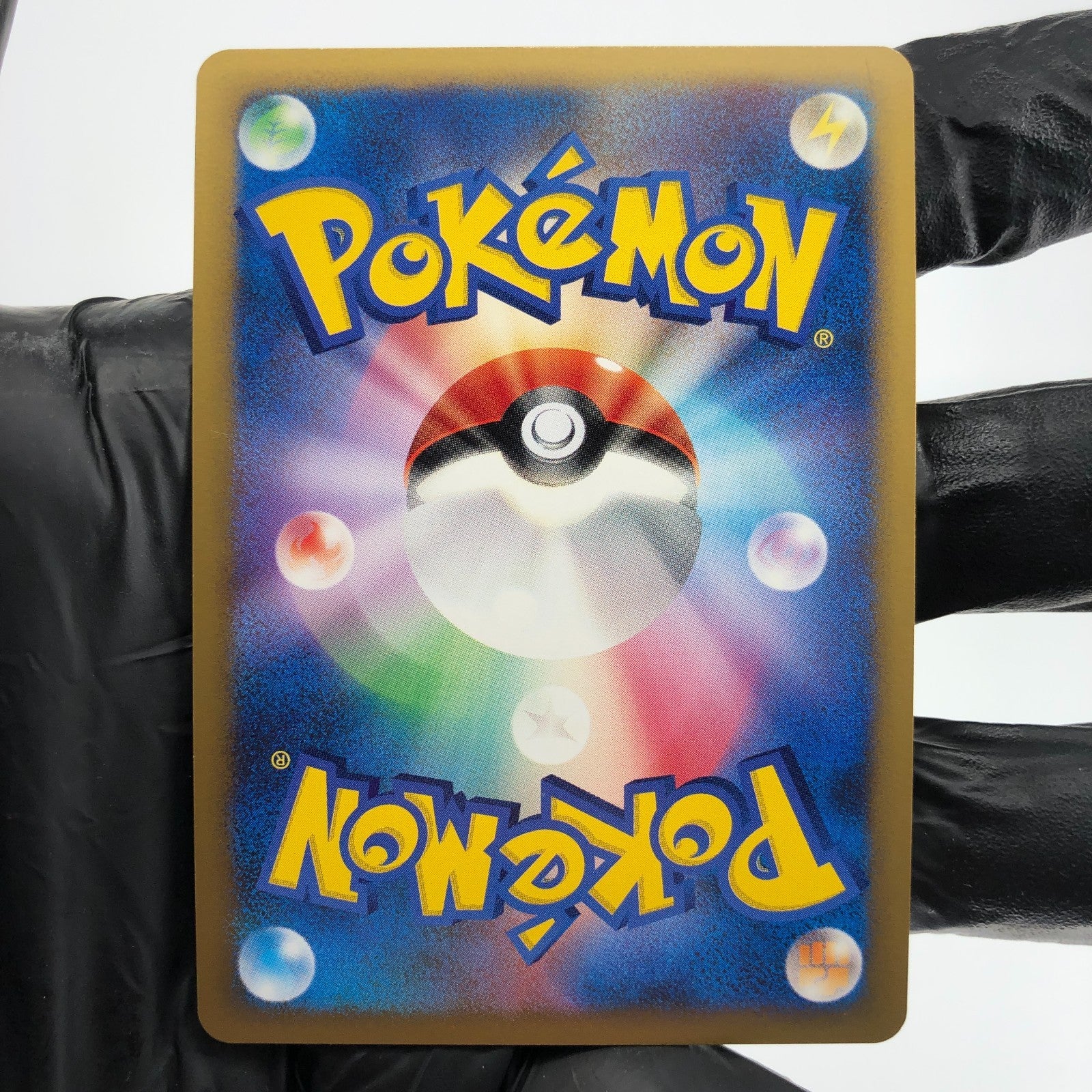 Pokemon Card Pichu M Lv.30 010/022 Promo Holo 2009 Japanese Karte [NM]