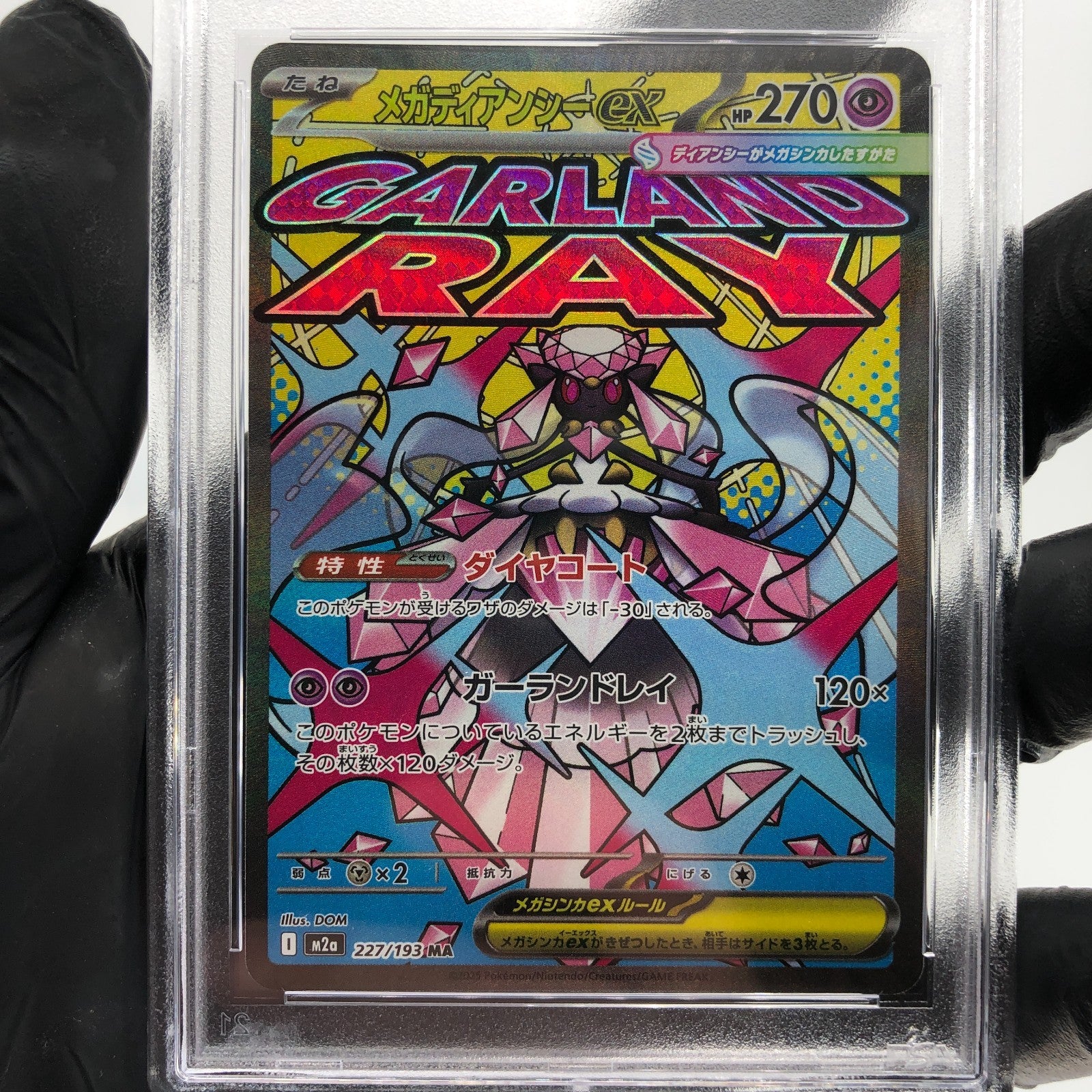PSA 9 Pokemon Card Diancie Ex 227/193 MA M2a Japanese Karte [9] 4