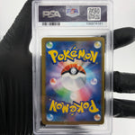 PSA 9 Pokemon Card Charizard Ex 013/080 SR M2 Japanese Karte [9]