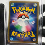 PSA 9 Pokemon Card Gengar 025/060 Holo S1W Japanese Karte [9]