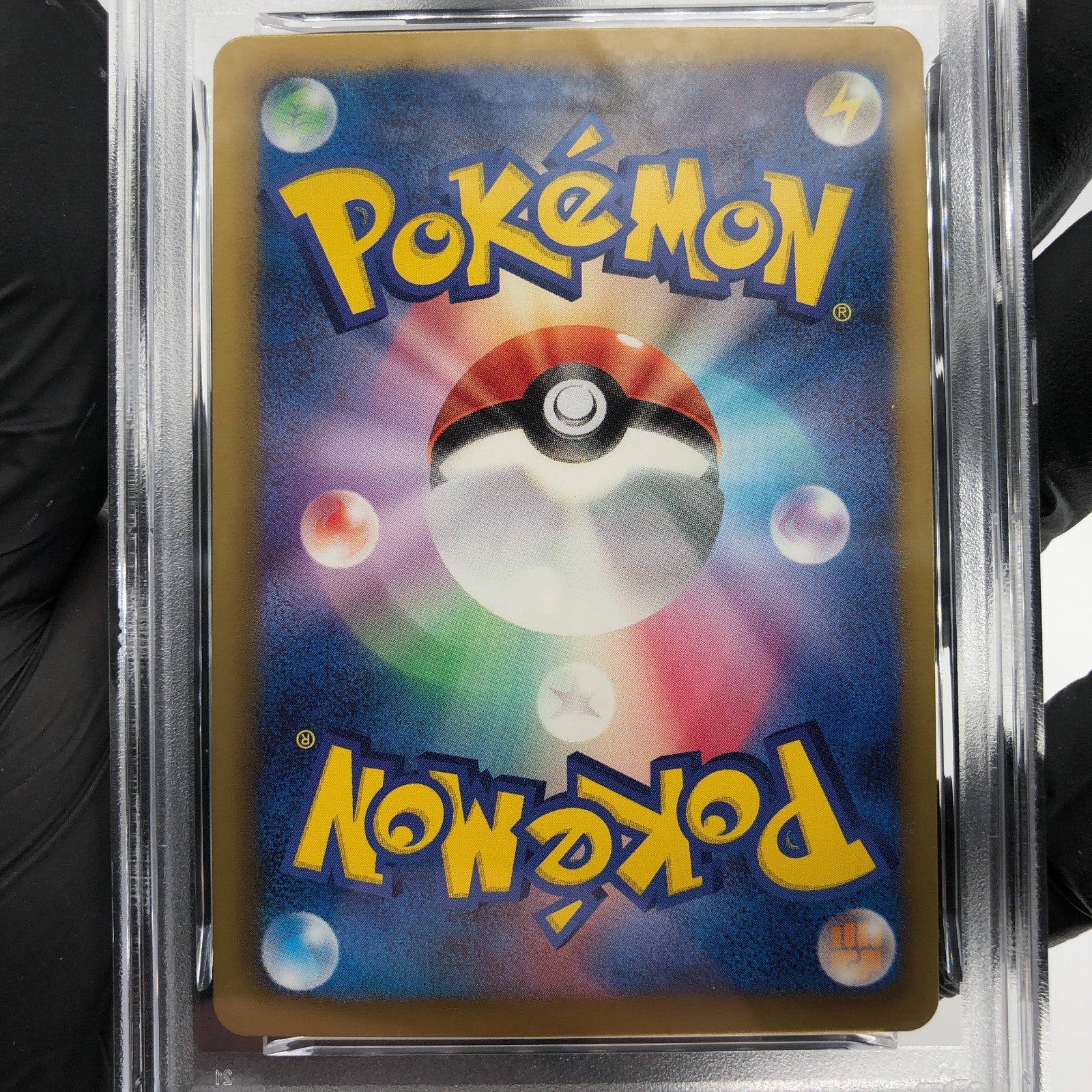 PSA 9 Pokemon Card Serperoir 003/020 U SC 1.Edition Shiny Japanese Karte [9]