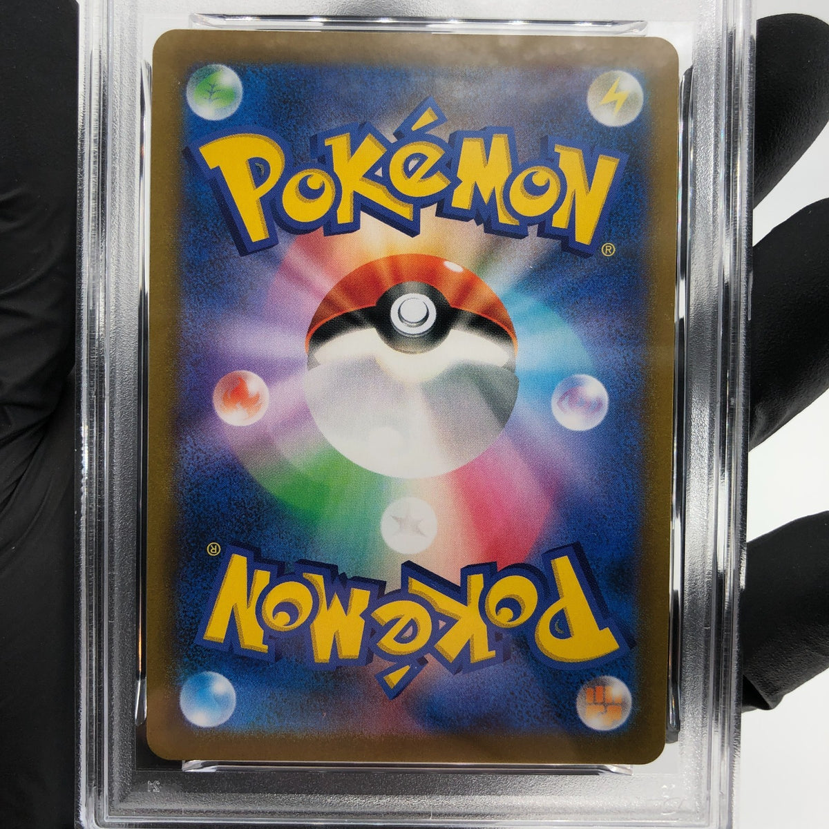 PSA 9 Pokemon Card Rayquaza V 119/184 RR S8b Japanese Karte [9]
