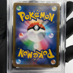 PSA 9 Pokemon Card Rayquaza V 119/184 RR S8b Japanese Karte [9]