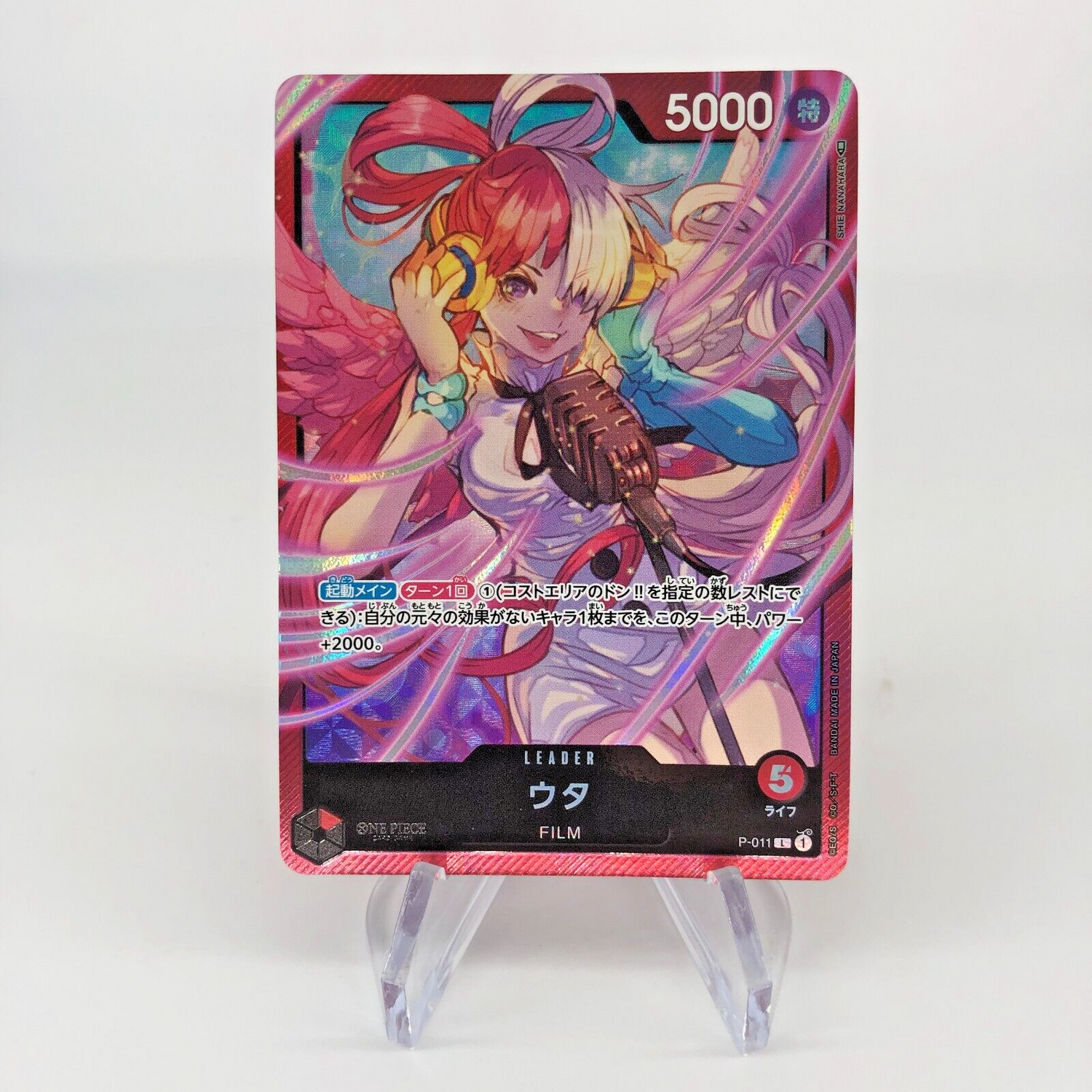 One Piece Card Uta P-011 L Parallel Promo Japanese [Rank A+]