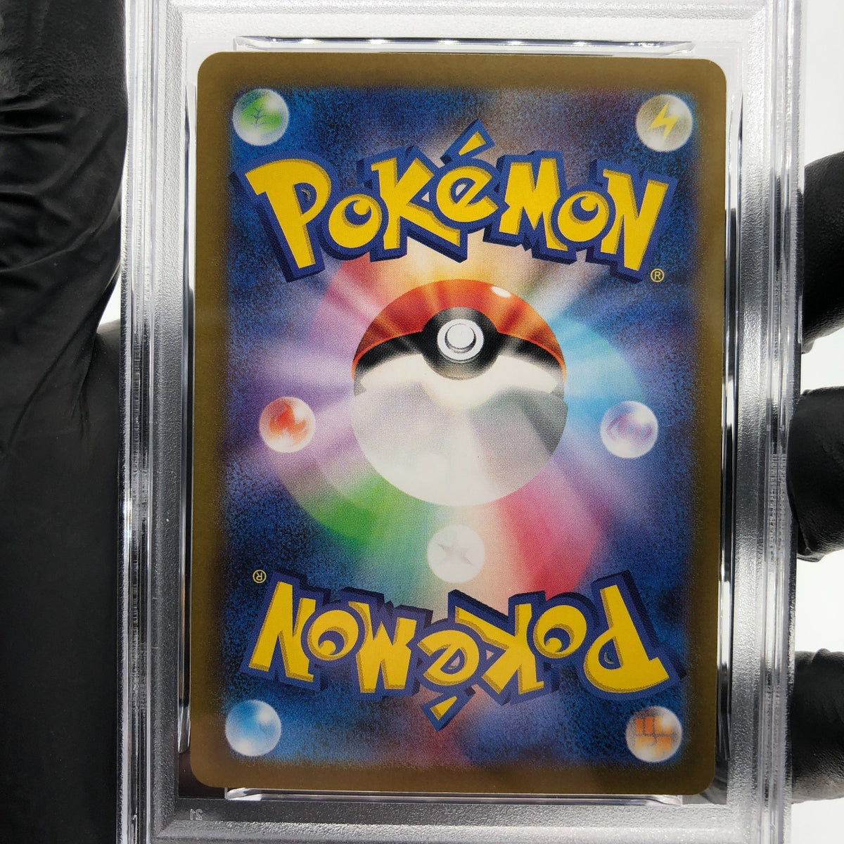 PSA 9 Pokemon Card Gengar Ex 047/071 RR SV5K Japanese Karte [9]