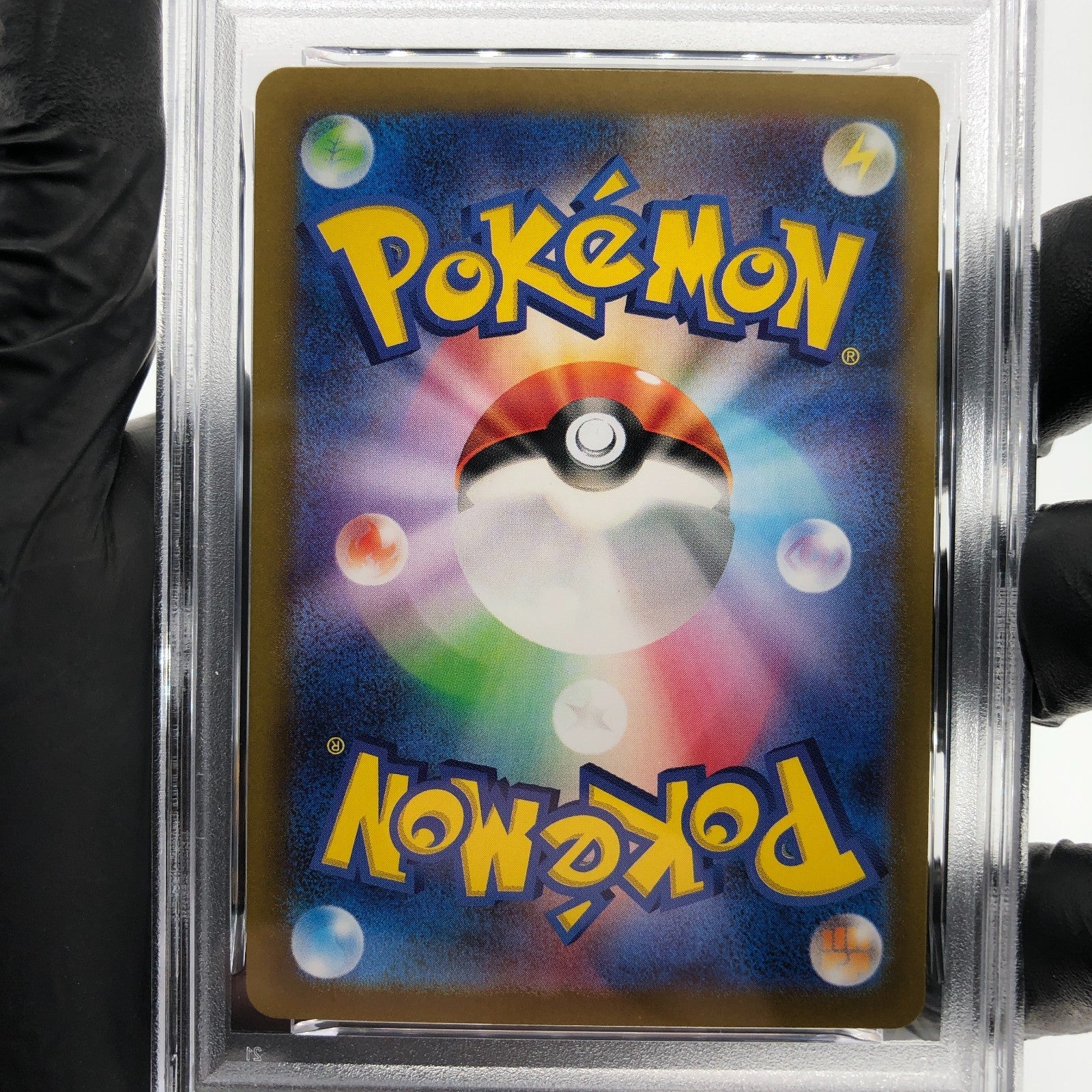 PSA 9 Pokemon Card Gengar Ex 047/071 RR SV5K Japanese Karte [9]