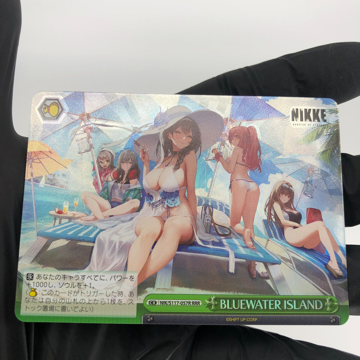 Weiss Schwarz Card Blue Water Island S117-057R RRR Nikke Japanese [Mint]