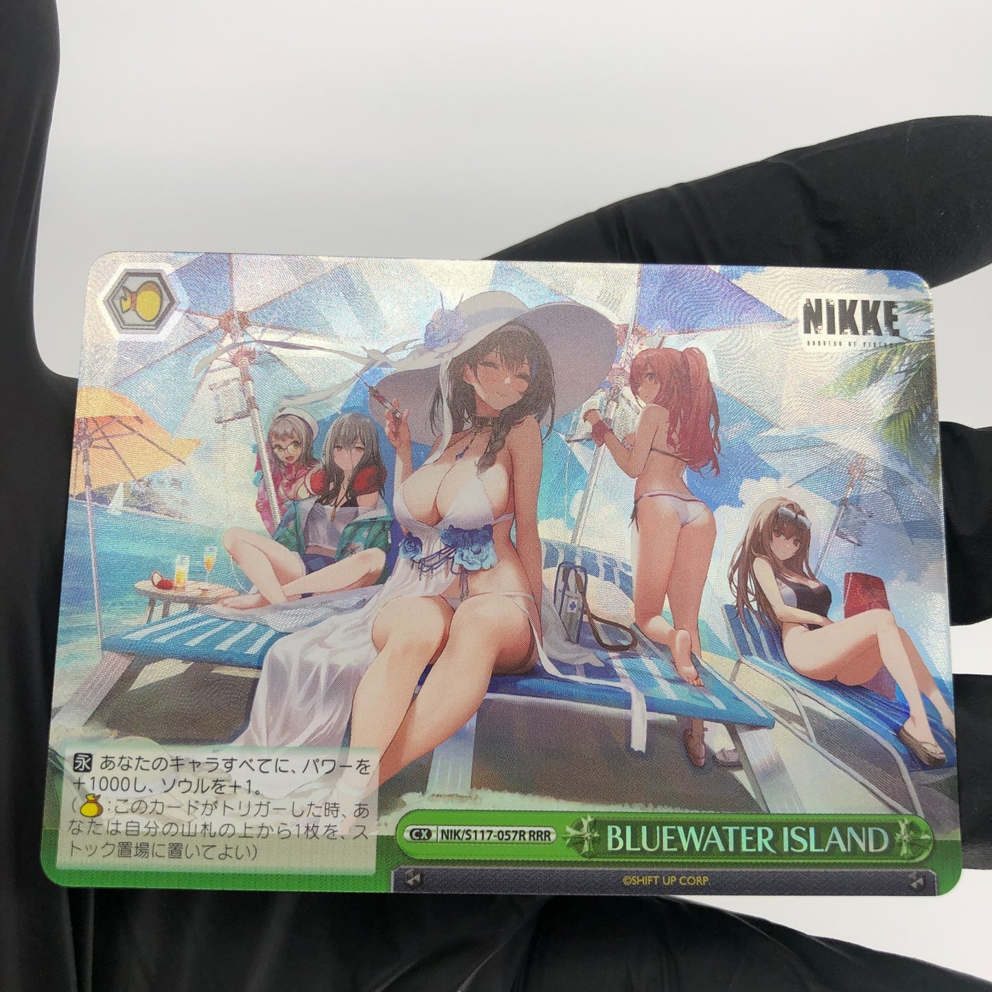 Weiss Schwarz Card Blue Water Island S117-057R RRR Nikke Japanese [Mint]