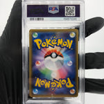 PSA 10 Pokemon Card Giratina Garchomp GX 032/054 RR SM10a Japanese Karte [10] 2