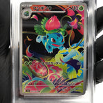PSA 9 Pokemon Card Ivysaur 065/063 AR M1L Japanese Karte [9] 2