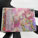 Weiss Schwarz Card Aya Maruyama W63-055S SR BanG Dream! Japanese [Mint]