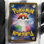 PSA 10 Pokemon Card Nidoking EX 116/098 SR SV10 Team Rocket Japanese Karte [10]2