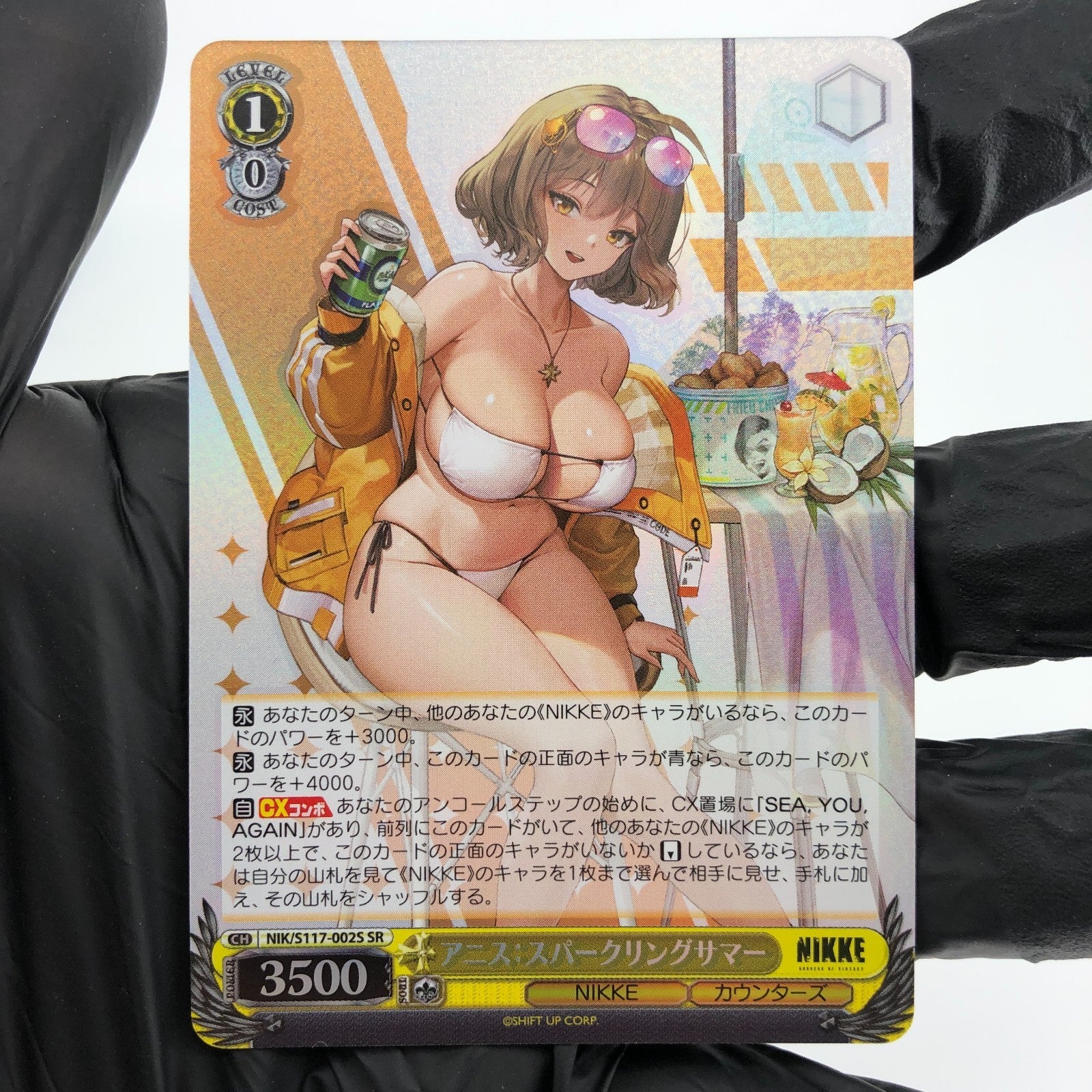 Weiss Schwarz Card Anis S117-002S SR Nikke Japanese [Mint]