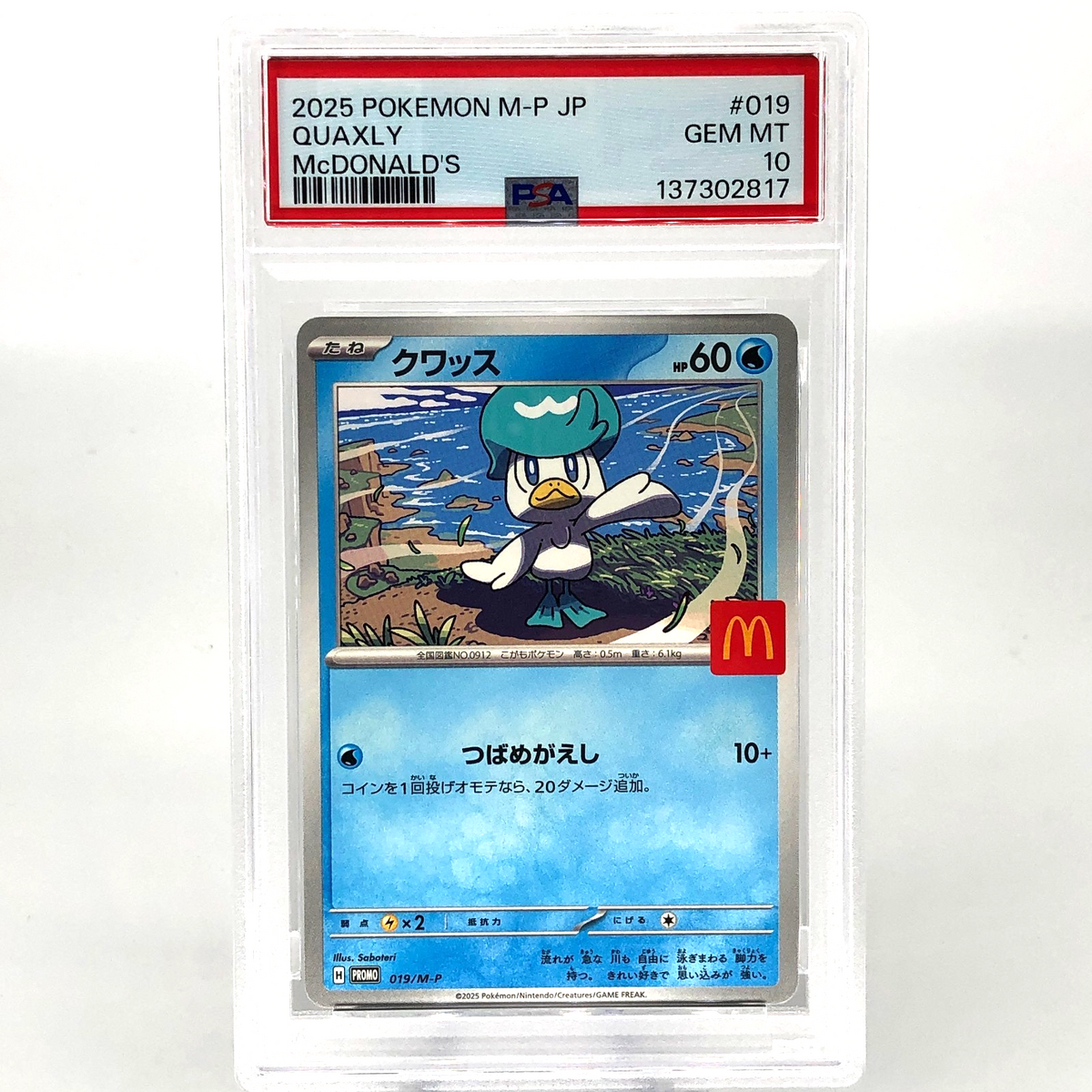 PSA 10 Pokemon Card Quaxly 019/M-P McDonalds Promo Japanese Karte [10]