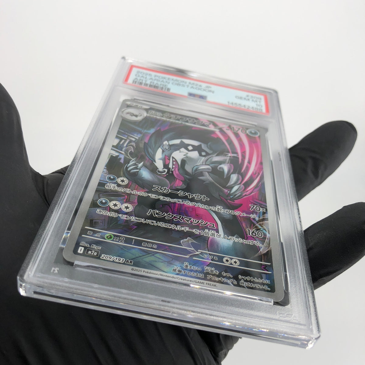 PSA 10 Pokemon Card Obstagoon 209/193 AR M2a Japanese Karte [10]