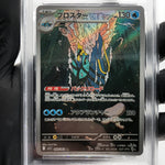 PSA 9 Pokemon Card Clawitzer 068/063 AR M1S Japanese Karte [9]