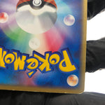 Pokemon Card Gengar Ex 048/082 1.Edition japanese Karte [LP]