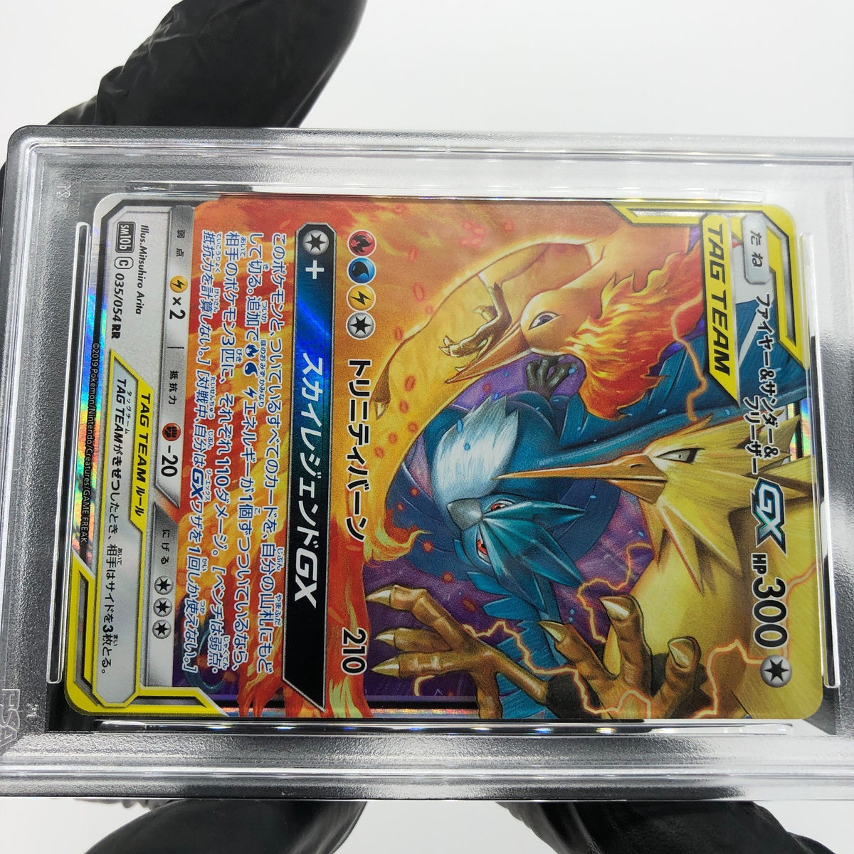 PSA 10 Pokemon Card Articuno Moltres Zapdos GX 035/054 RR SM10b Japanese [10]