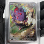 PSA 9 Pokemon Card N Zorua 108/100 AR Sv9 Japanese Karte [9]