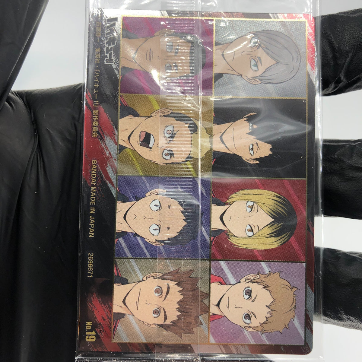 Haikyu!! Card Wafer Nekoma No.19 Holo japanese [Sealed]