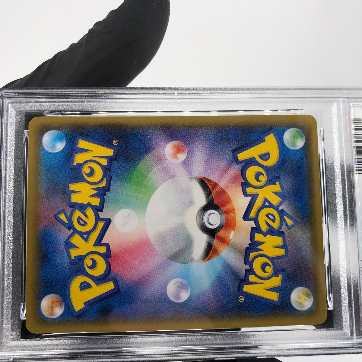PSA 8 Pokemon Card Pikachu Vmax 022/028 25th RRR S8a Japanese Karte [8]