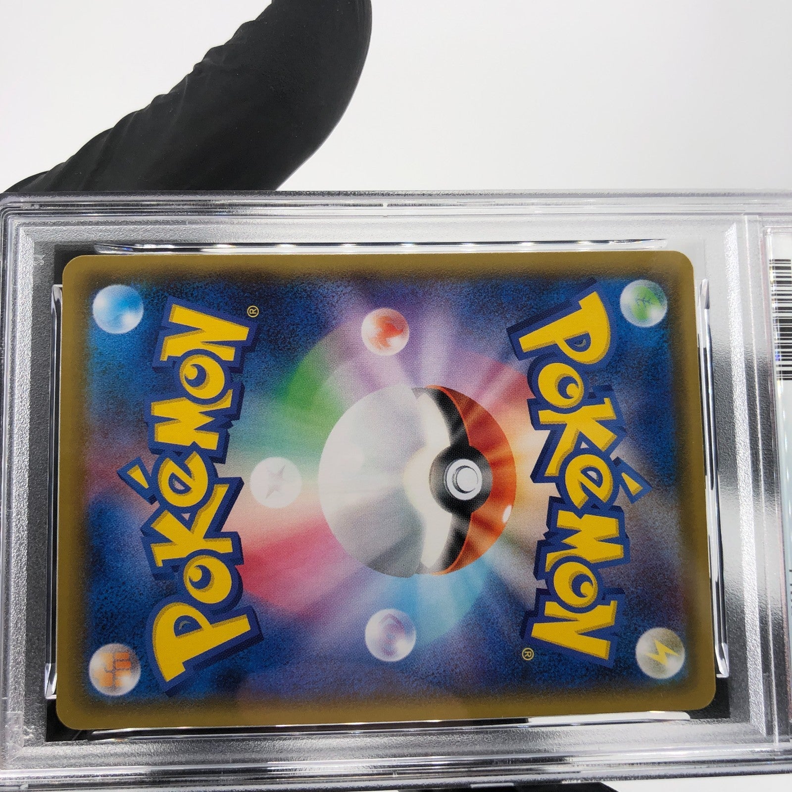 PSA 8 Pokemon Card Pikachu Vmax 022/028 25th RRR S8a Japanese Karte [8]