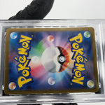 CGC 8 Pokemon Card Chansey AR 113/101 SV6 Japanese Karte [8]