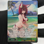 Weiss Schwarz Card Chiyoda S119-048S SR Azur Lane Vol.02 Japanese [Mint]