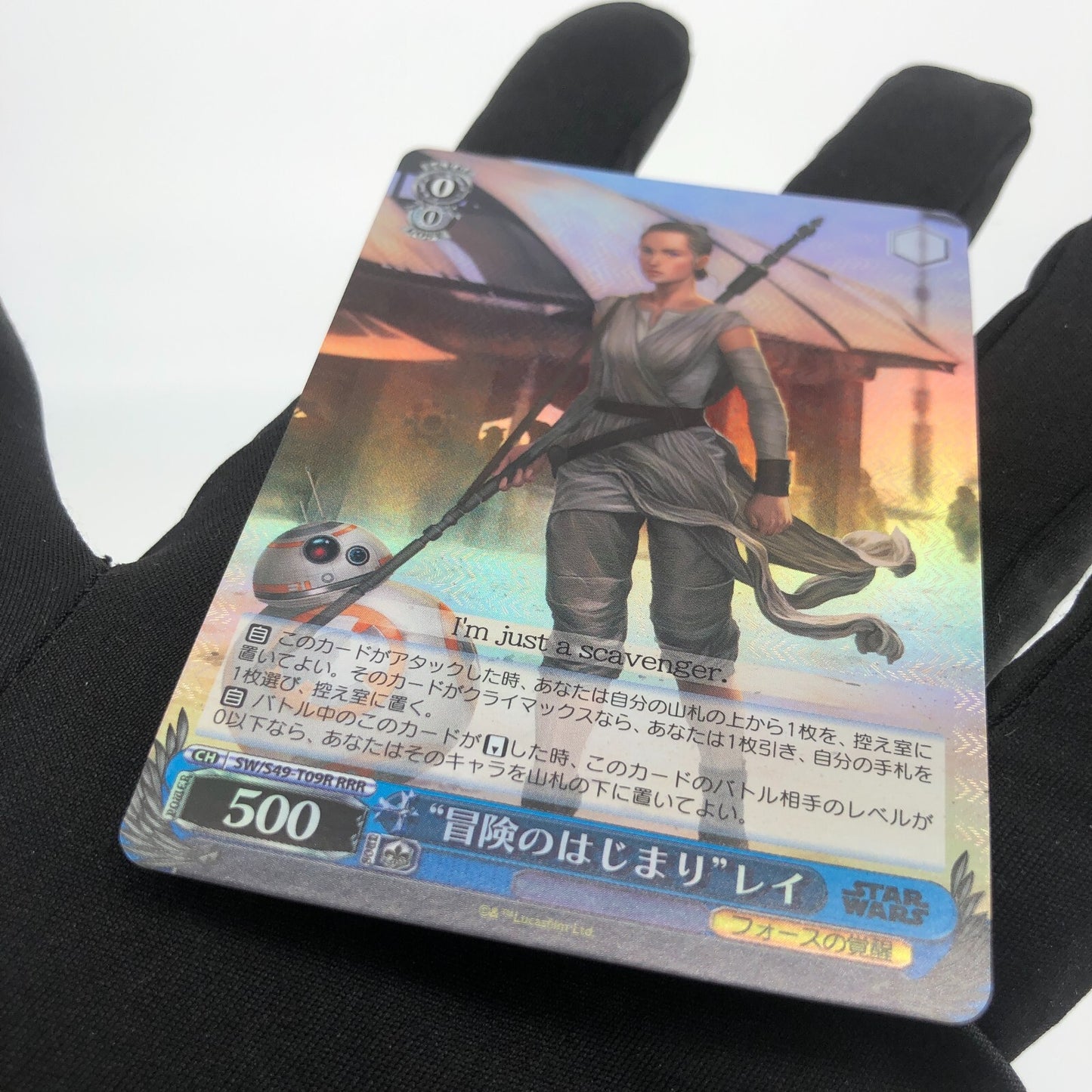 Star Wars Card Rey S49-T09R RRR Weiss Schwarz Japanese [Rank A+]