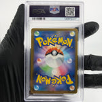 PSA 9 Pokemon Card Pikachu 020/M-P McDonalds Promo Japanese Karte [9] 3