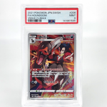 PSA 9 Pokemon Card Houndoom 100/098 AR SV10 Team Rocket Japanese Karte [9] 4