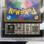 ARS 9 Pokemon Card Braixen 069/068 CHR S11a Japanese Karte [9]