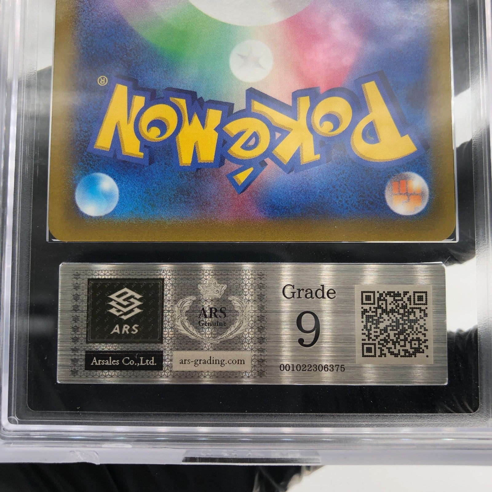 ARS 9 Pokemon Card Braixen 069/068 CHR S11a Japanese Karte [9]