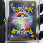 PSA 9 Pokemon Card Fuecoco 018/M-P McDOnalds Promo Japanese Karte [9] 2