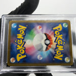 PSA 9 Pokemon Card Drakloak 212/193 AR M2a Japanese Karte [9] 5