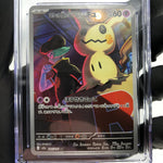 CGC 9 Pokemon Card Mimikyu 205/193 AR M2a Japanese Karte [9]