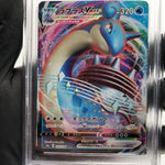 PSA 10 Pokemon Card Lapras Vmax 032/190 RRR S4a Shiny Star V Japanese Karte [10]