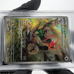 PSA 9 Pokemon Card Unfezant 155/086 AR SV11B Japanese Karte [9]