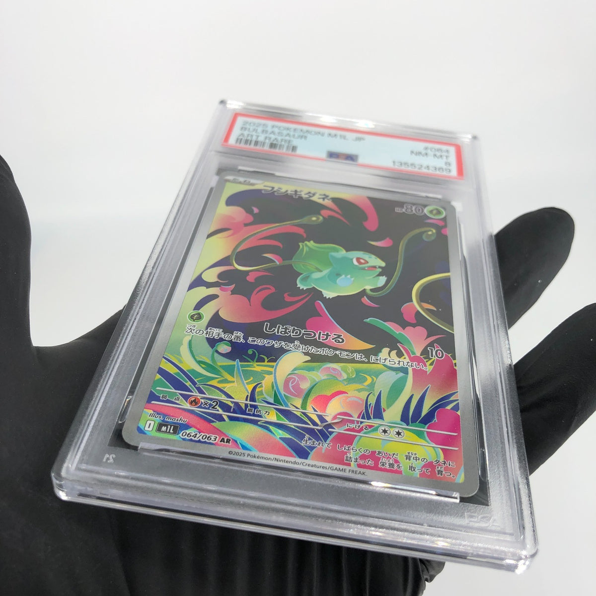 PSA 8 Pokemon Card Bulbasaur 064/063 AR M1L Japanese Karte [8] 2