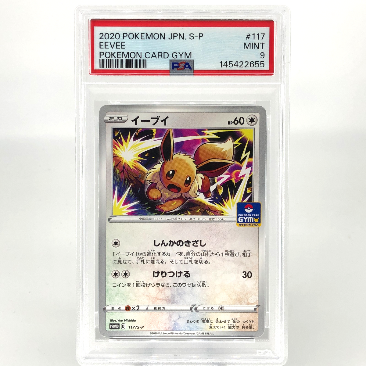 PSA 9 Pokemon Card Eevee 117/S-P Promo Gym Japanese Karte [9]