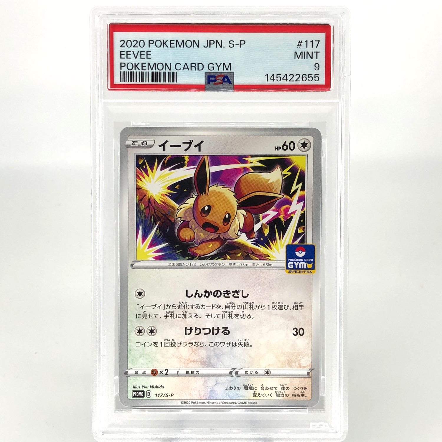 PSA 9 Pokemon Card Eevee 117/S-P Promo Gym Japanese Karte [9]