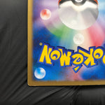 Pokemon Card Deoxys VS Movie Promo Lenticular Japanese Karte [Exc.]